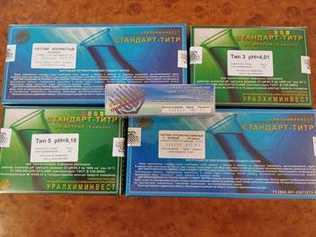 Калий бромид бромат KBr + KBrO₃, сухое вещество, 0,1 Н, ампула для приготовления раствора
