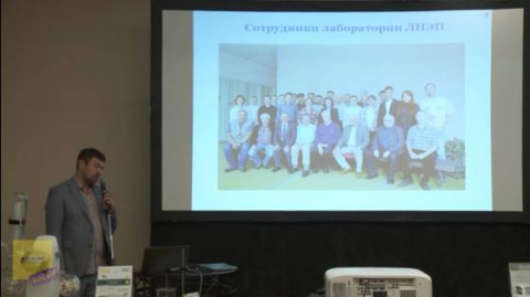 Мультиконференция. Доклад. Импортозамещение на марше. Раман-спектрометры и микроскопы в аналитике — рутина и исследования, Владимир Кукушкин, Фотон-Био (Видео)