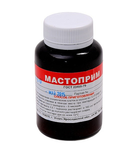 Реактив Мастоприм